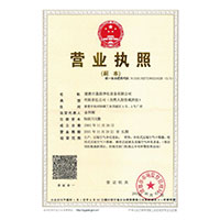 屌屄网站>
                                      
                                        <span>营业执照</span>
                                    </a> 
                                    
                                </li>
                                
                                                                
		<li>
                                    <a href=